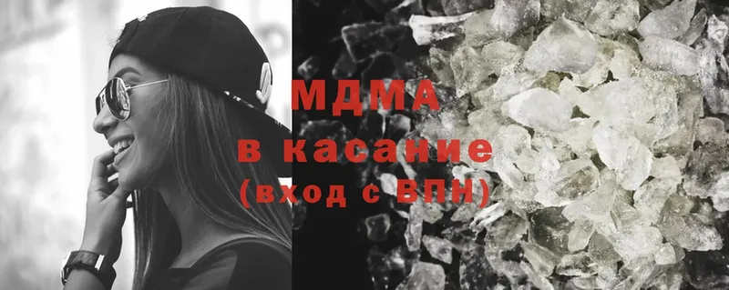 MDMA crystal  закладка  Киреевск 