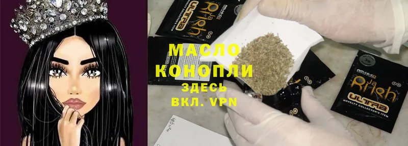 ТГК жижа  MEGA ONION  Киреевск 